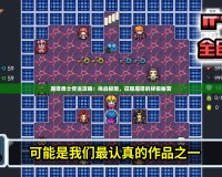 魔塔勇士傳說攻略：挑戰極限，征服魔塔的終極秘笈