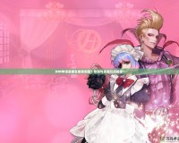 DNF神話裝備在哪里刷圖？攻略與全新玩法揭秘！