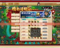 塔防三國(guó)志關(guān)羽怎么獲得？最全獲取攻略大揭秘！