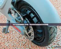 QQ飛車(chē)加速器哪個(gè)好用？帶你輕松選擇最適合的加速器