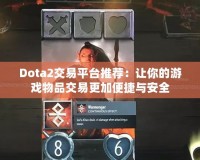 大帝國KingCore攻略：一統天下的智慧之選