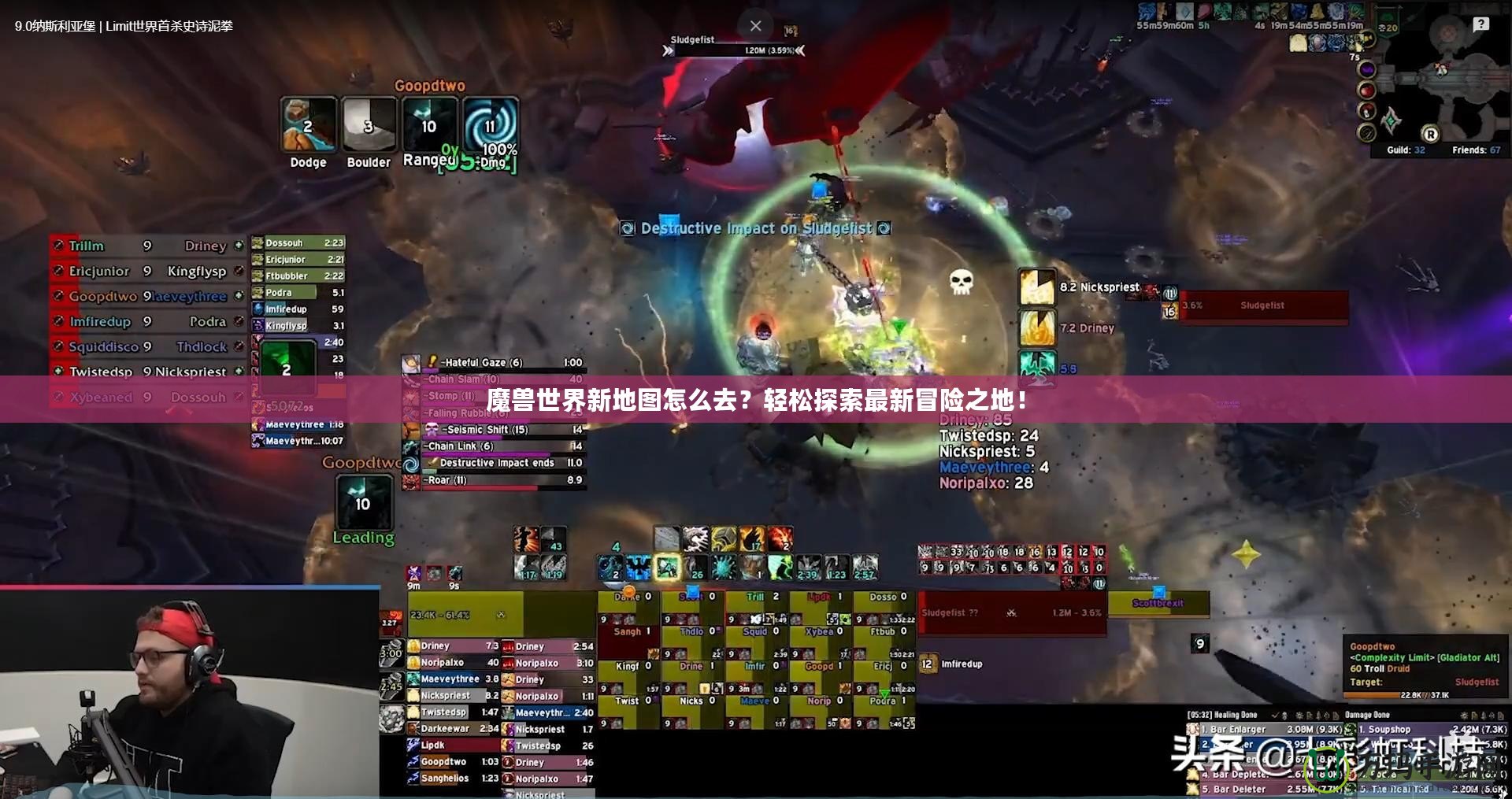 魔獸世界新地圖怎么去？輕松探索最新冒險之地！