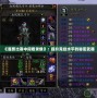 《魔獸比賽中間看錄像》：提升競技水平的秘密武器