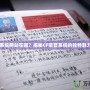 CF榮譽系統網站在哪？揭秘CF榮譽系統的獨特魅力與玩法