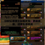 DNF幻想騎士戰靴改版：跨越極限，迎接全新挑戰