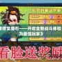 《彈彈堂魔石——開啟全新戰斗體驗，成為最強玩家》