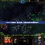 Dota1下載官網：重返經典，感受魔獸世界的震撼魅力！