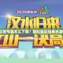 下載QQ三國電腦怎么下載？輕松暢玩經典手游的全攻略