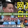 游戲人生網游有哪些？探索最受歡迎的網游世界