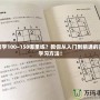 草藥學(xué)100~150哪里練？教你從入門到精通的高效學(xué)習(xí)方法！