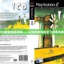 PS2最強(qiáng)完美存檔——讓你的游戲體驗(yàn)飛躍新高度！