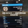 玩轉《GTA5》——揭秘內置修改器的無限可能