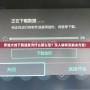 穿越火線下載速度為什么那么慢？深入解析及解決方案！