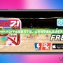 NBA2K21手機版官方下載，讓你暢享虛擬籃球世界！