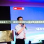 揭秘盛大CTO：推動科技革新與企業變革的幕后推手