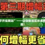 探索“和平開掛網站”——讓你體驗前所未有的游戲樂趣！