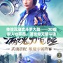 體驗沉浸式斗羅大陸——3D虛擬人物手游，激發你無限斗魂！