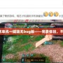 永恒之塔單機一鍵端無bug版——完美體驗，不容錯過！