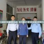 熱血江湖刷元寶漏洞怎么辦？官方解決方案和玩家應對策略大揭秘！