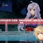 《樓蘭輪回之軌跡》主題曲：跨越時空的音符，喚醒記憶中的英雄傳說