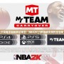 打造屬于你的夢(mèng)幻球員：NBA2K13修改球員屬性全攻略