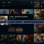 2020最新版LOL韓服下載教程，輕松暢玩全球最強(qiáng)競技平臺(tái)！