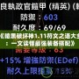 《暗黑破壞神1.11符文之語大全：一文讀懂最強裝備搭配》