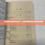 “問道酒52度價格500ml：品味中國傳統(tǒng)文化的絕佳選擇”