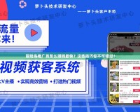 冒險島推廣員怎么賺錢最快？這些技巧你不可錯過！