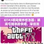 GTA5瞬間爆炸修改器：瞬間引爆游戲快感，掌控混亂的世界！