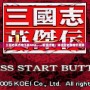 三國志英杰傳下載GBA——重溫經(jīng)典，體驗歷史英雄的英勇