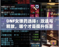 《保衛蘿卜2》第22關攻略——挑戰極限，守衛蘿卜世界的勝利之路