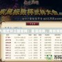 九維武林三國官網：重溫經典，再創輝煌