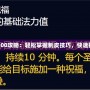 制皮1—300攻略：輕松掌握制皮技巧，快速提升技能！