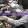 《火炬之光2召喚工程師加點和技能攻略：打造強力寵物軍團》