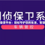 安游寶保險登錄平臺：輕松守護您的生活，智慧保障每一天