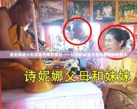 皇后養成計劃攻略合集百度云——讓你輕松成為宮中最耀眼的女人