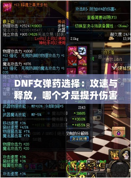 《保衛蘿卜2》第22關攻略——挑戰極限，守衛蘿卜世界的勝利之路