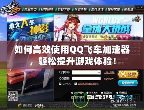 LOL多玩飯盒官網：全方位提升你的LOL游戲體驗