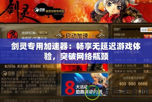 植物僵尸修改版：顛覆傳統，挑戰極限的全新游戲體驗