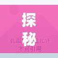 探秘《斗戰(zhàn)神》埋骨之地：申屠奎英的坐標，揭秘遺失的古墓之謎