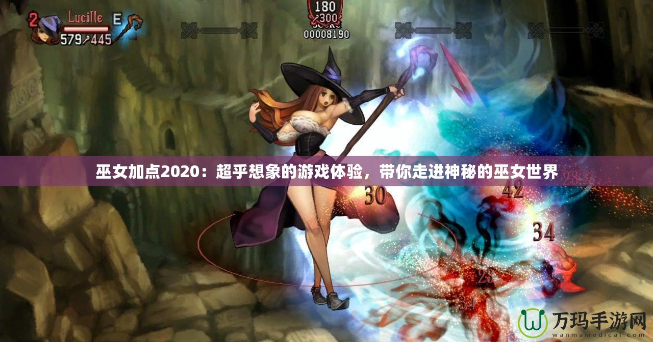 巫女加點2020：超乎想象的游戲體驗，帶你走進神秘的巫女世界